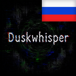 DuskwhisperRUS
