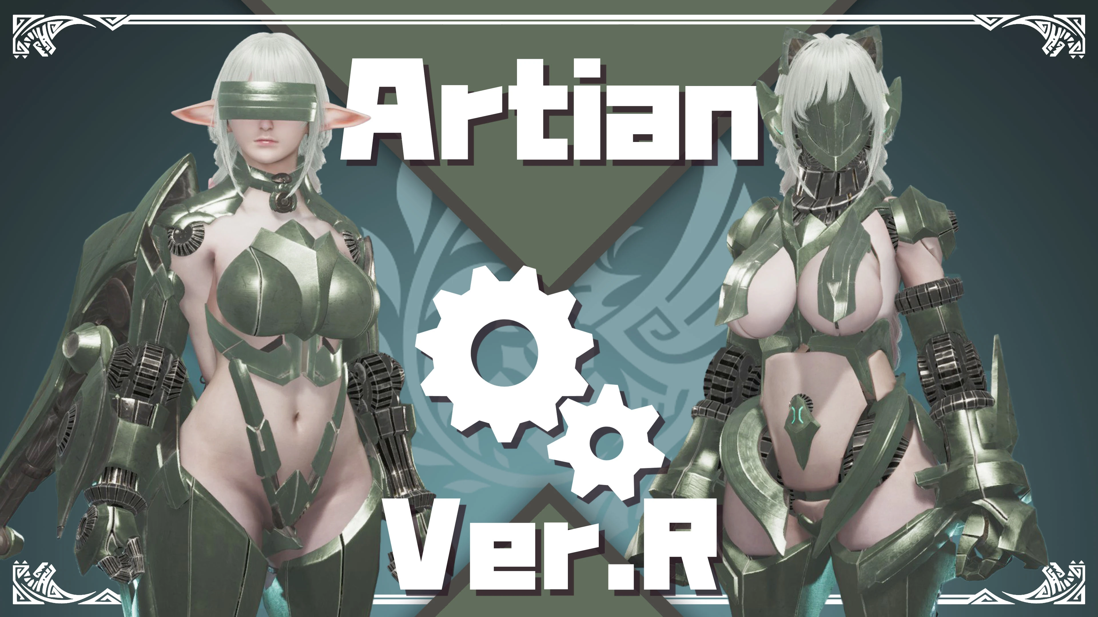 Artian Ver.R(8月4日修正版)