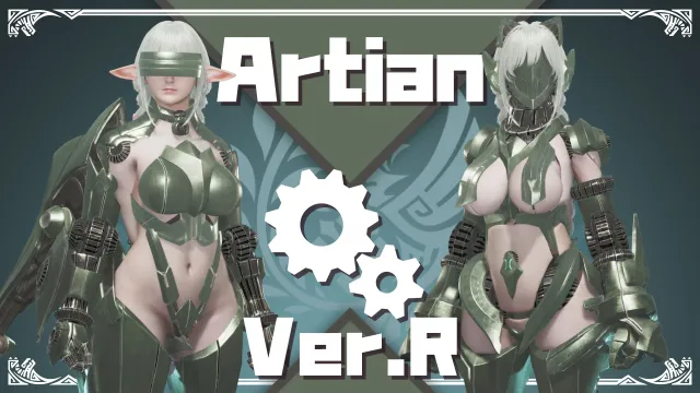 Artian Ver.R(8月4日修正版)