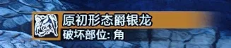 MHR 破位提示优化