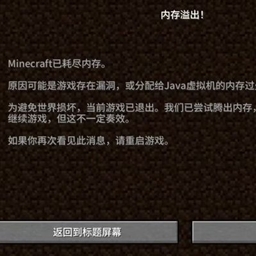 更多熔炉修复