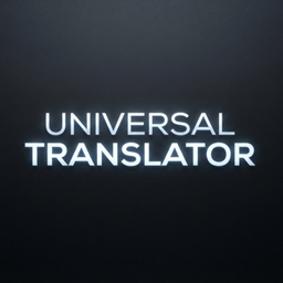 通用翻译器 UTM