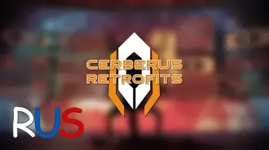 Cerberus改造 - RUS修复
