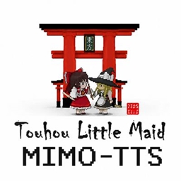 车万女仆MIMO语音合成