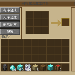 可视化合成