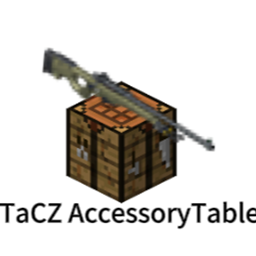 TaCZ附件工作台
