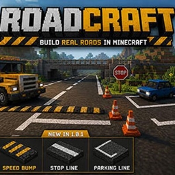 筑路工艺