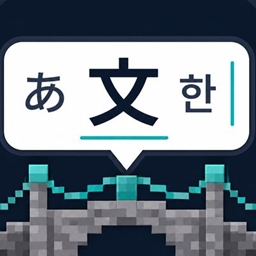 CJK输入桥