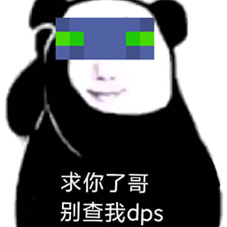 睡眠派