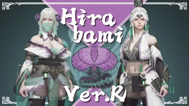 Hirabami Ver.R（8月4日修正版）
