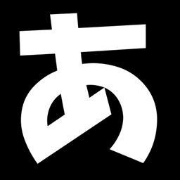 平假名区块