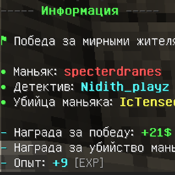 更佳谋杀模组