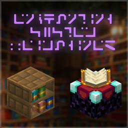 附魔系统重塑