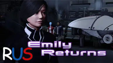 Emily归来 - RUS