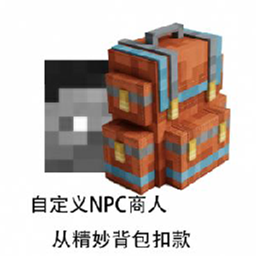 CNPC商户扣款精妙背包