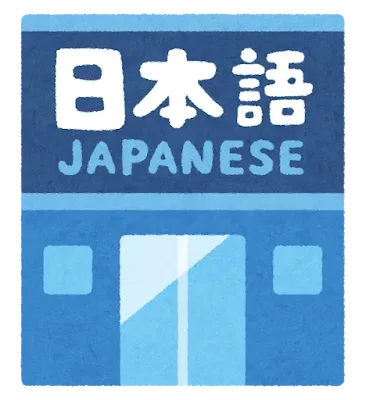 LE1 日文本地化附加包