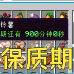 有效期
