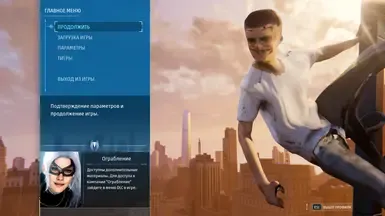 Bogdan man