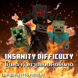 insanity难度