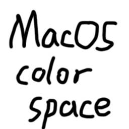 MacOS-色彩空间-回滚