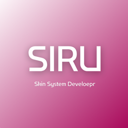 SIRU-皮肤系统