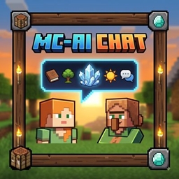 MC-AI 聊天