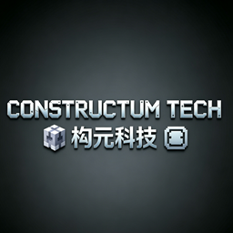 构元科技