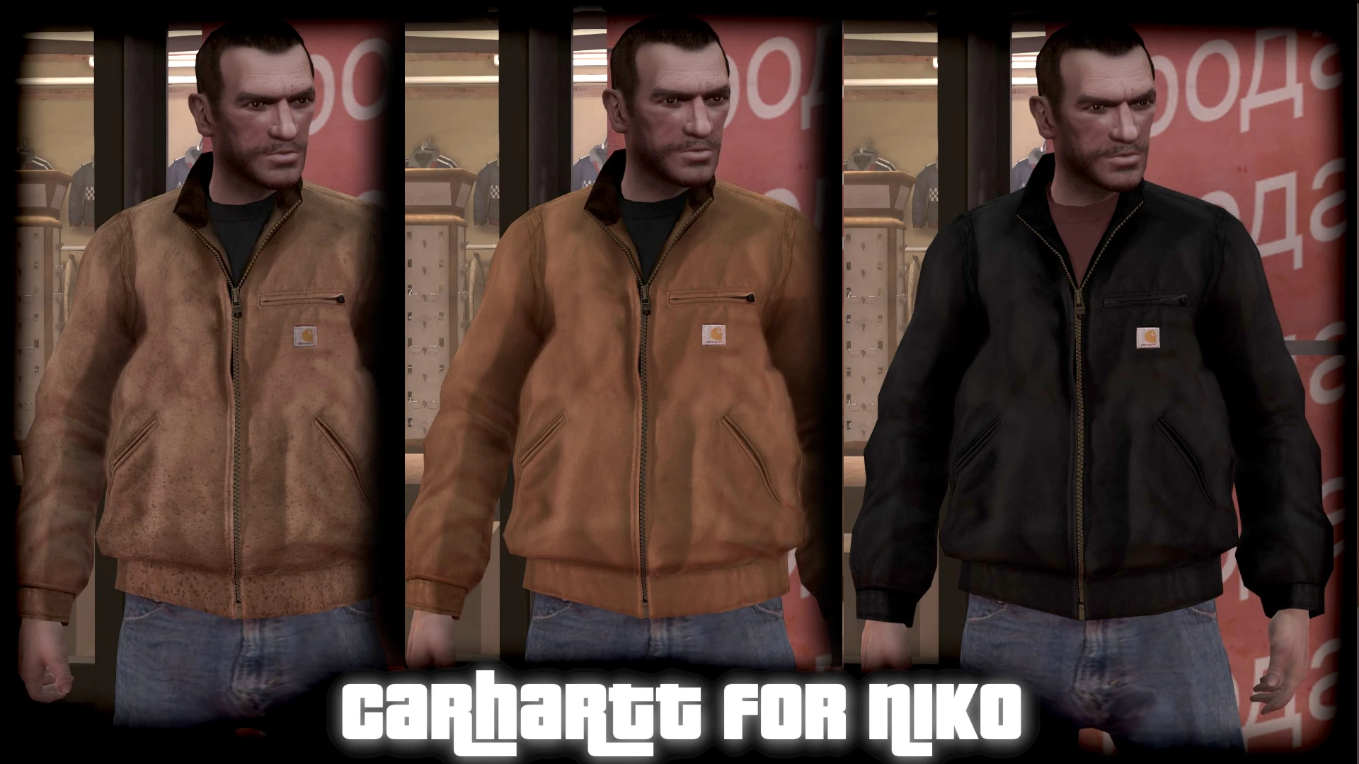Carhartt夹克 给 Niko