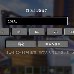 Stack64 Taker