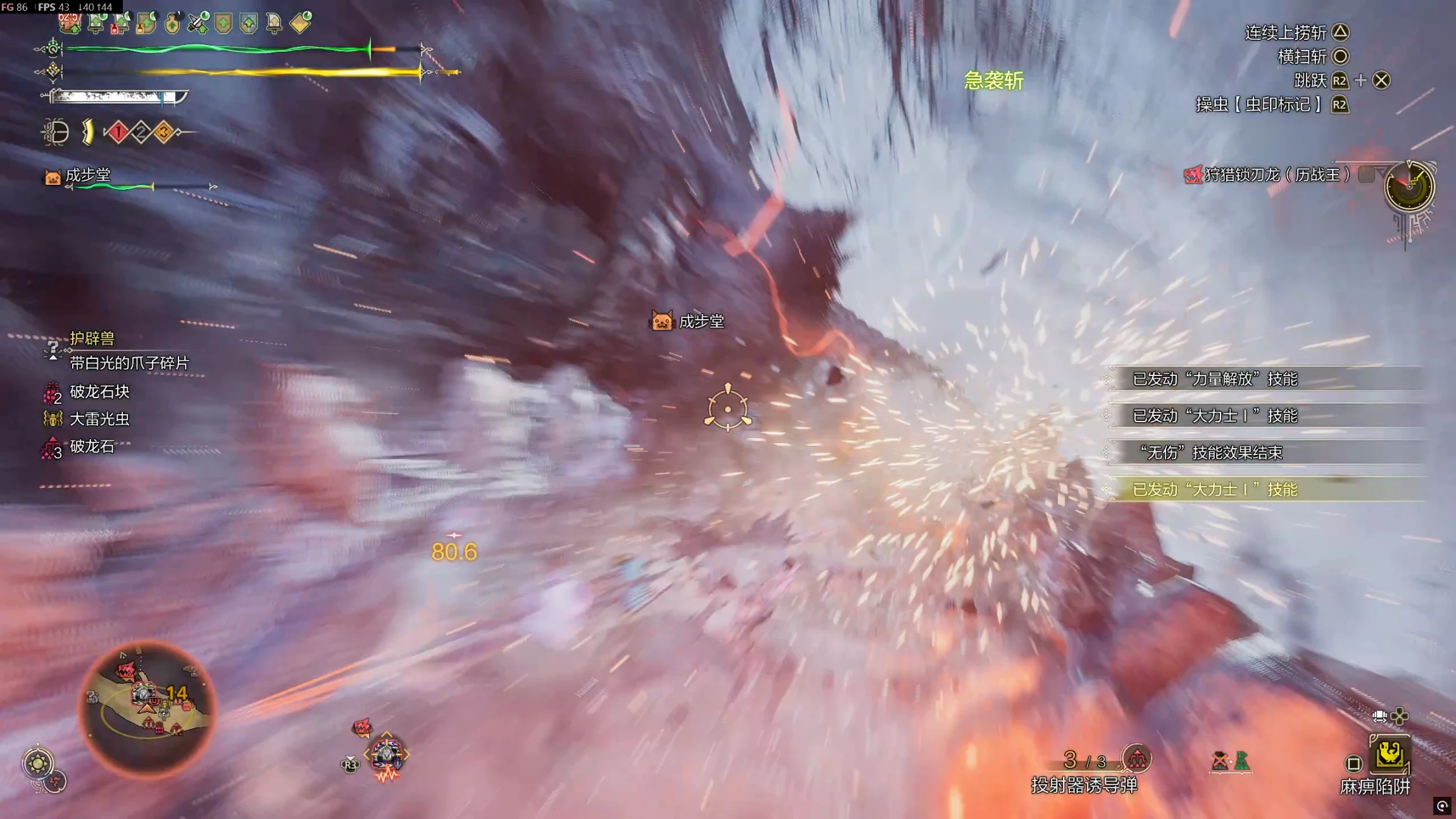 Insect Glaive Parry Fix