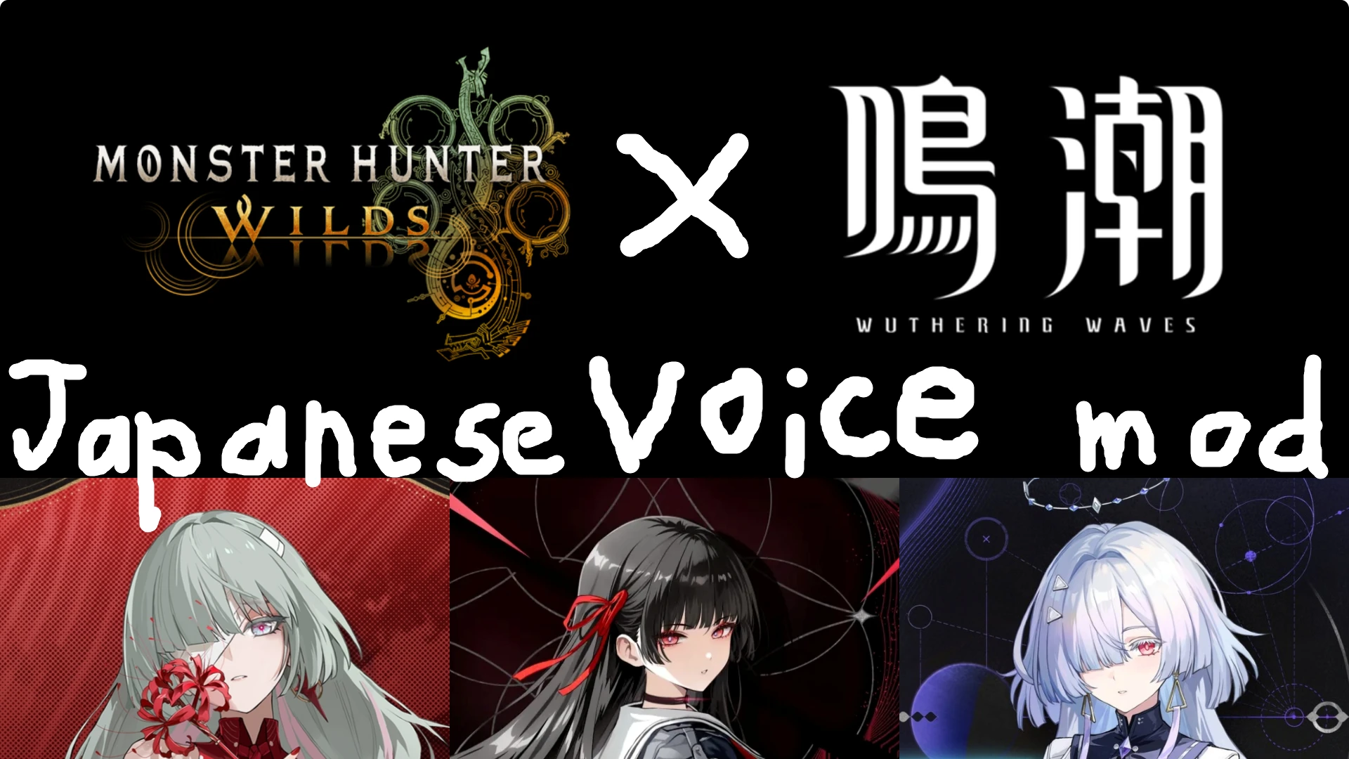 Wuthering Waves JP combat voice mod(Phrolova Chisa Mornye)