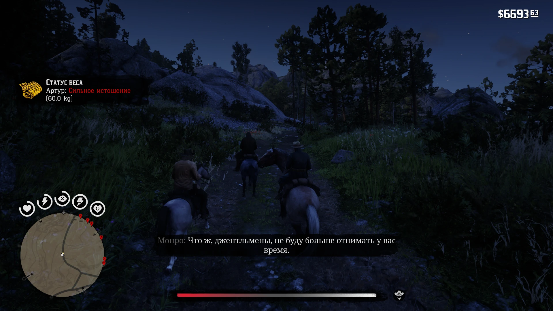 Russian Translation for RDR2 Care Assistant
