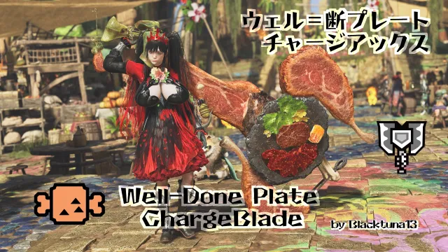Steak is Really Tasty