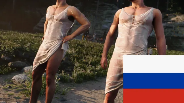 Wet Bathmaid Robe for Men (RU)