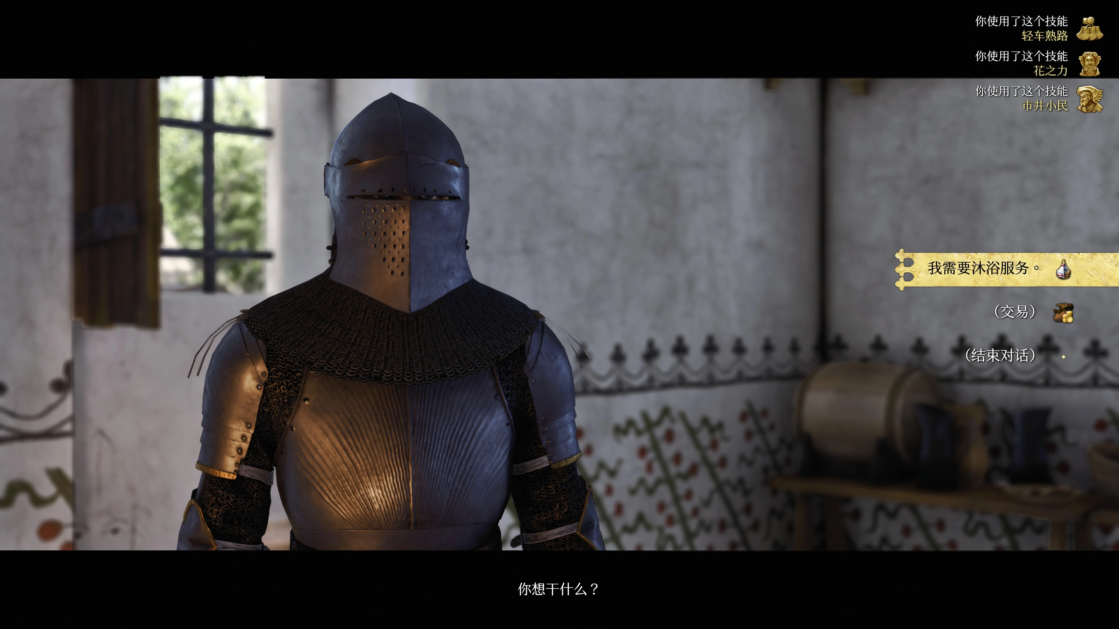 Compatibility Patch ---Dialogue Visor Down-Authentic armors and helmets