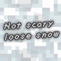 不吓人的松散雪