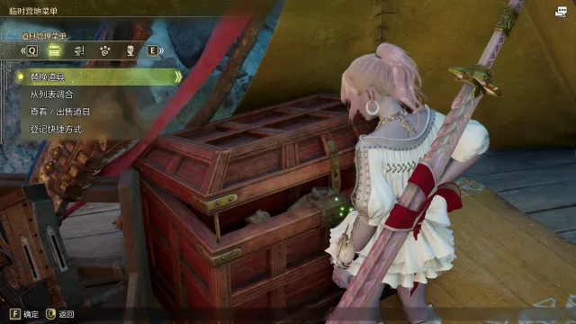 Hi-res Chest