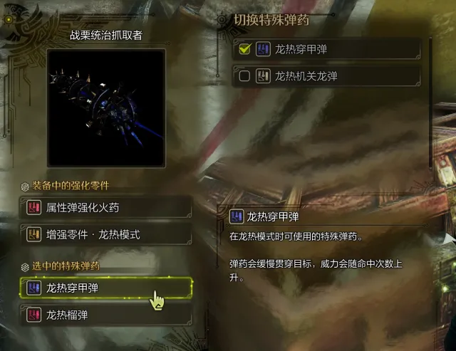 HBG完美点火 - 飞龙穿刺对飞龙遭遇