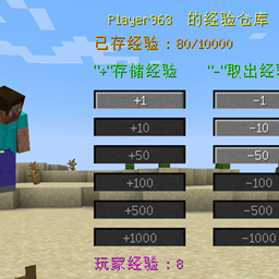 XPGui
