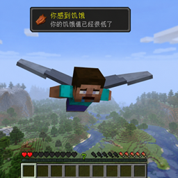 fly and hungry飞行会饿