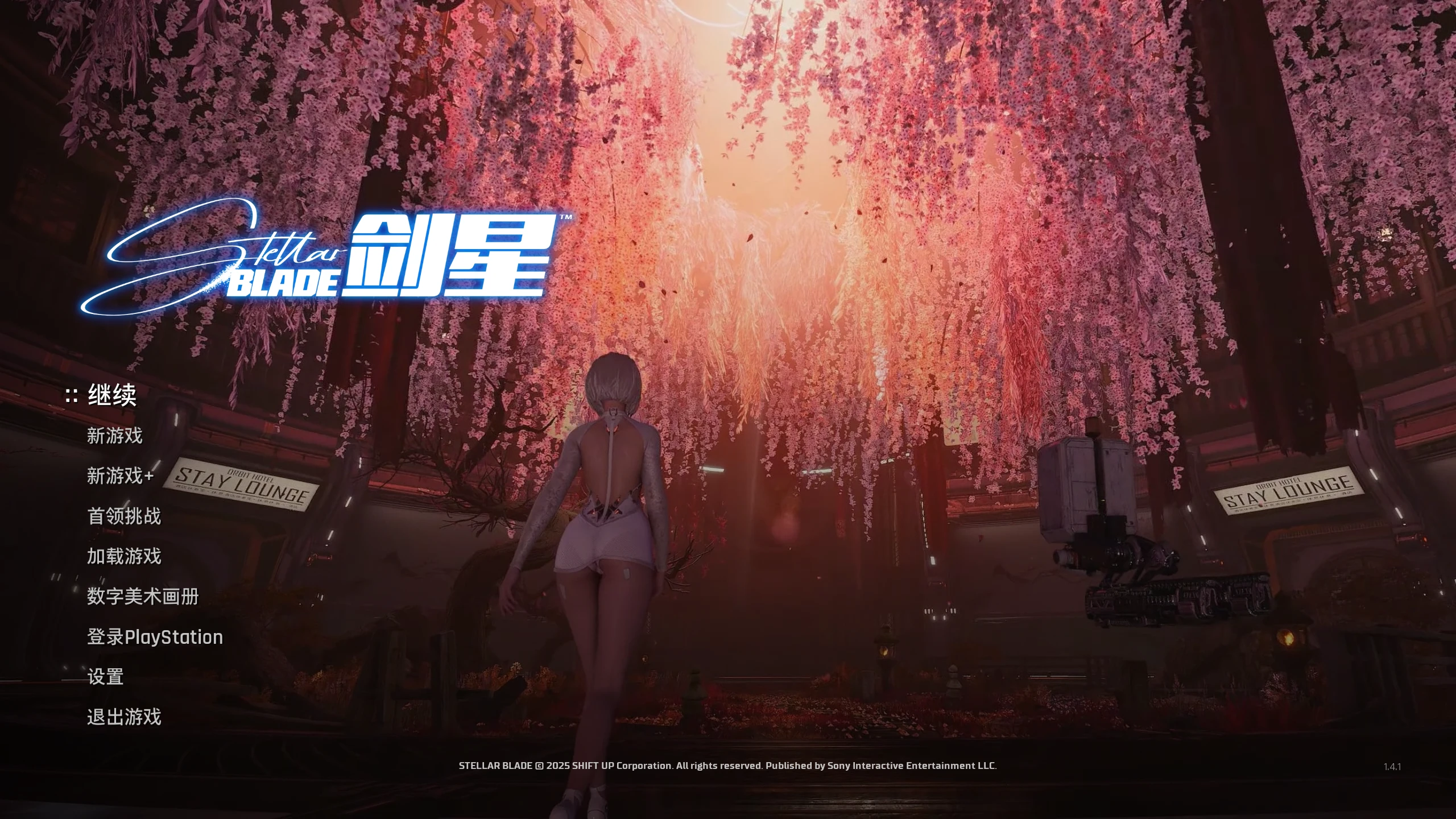 2K 60FPS 星刃主菜单背景替换视频素材 - 编辑版