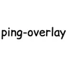 Ping 覆盖层
