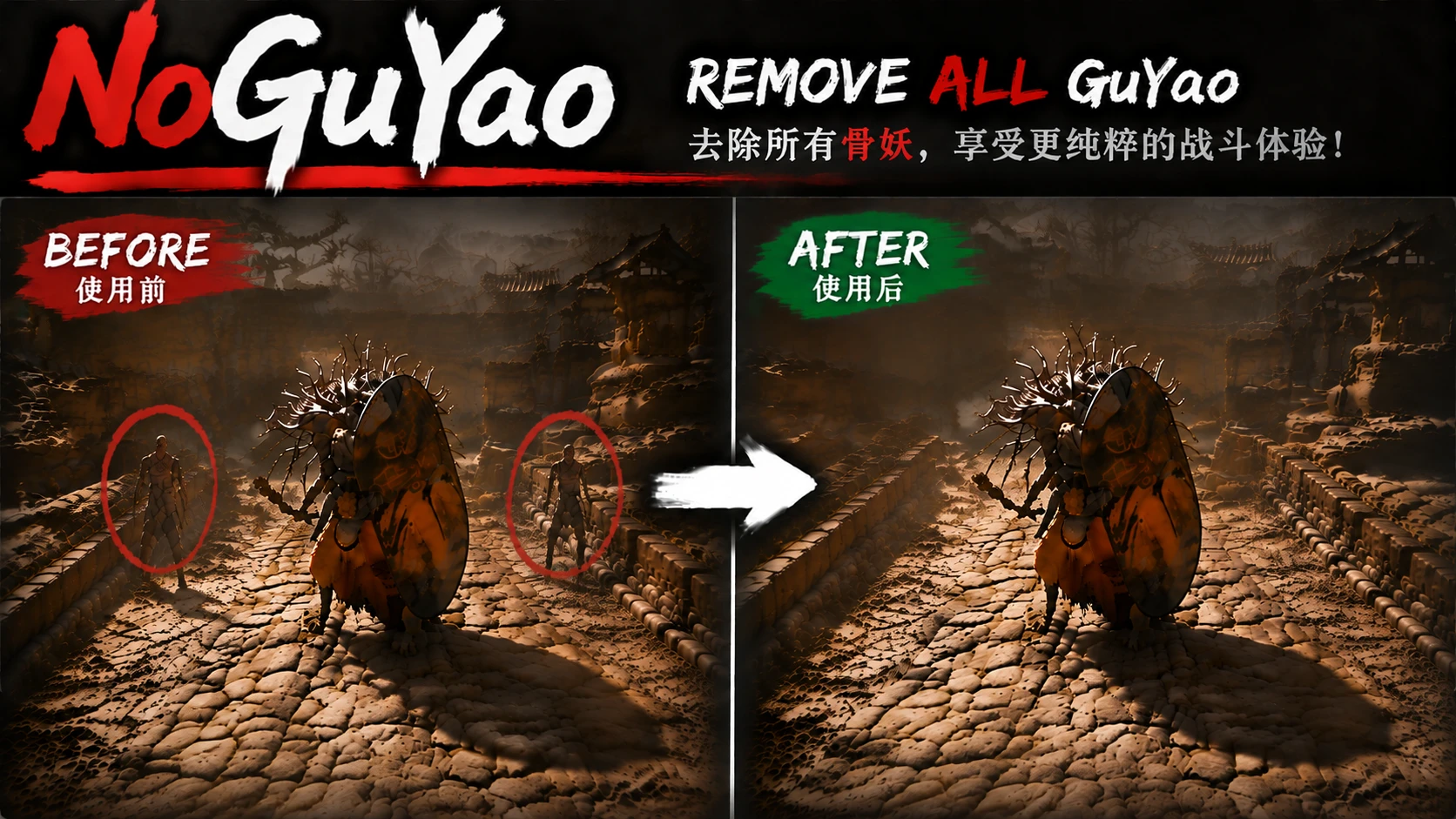 NoGuYao