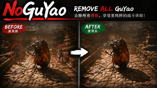 NoGuYao