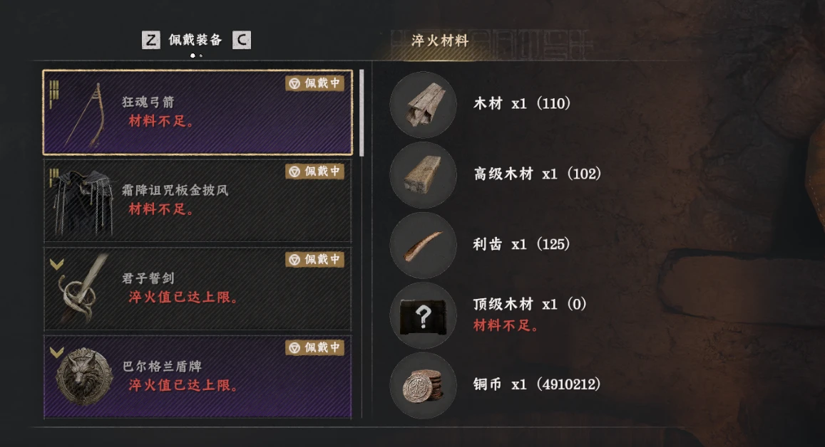更好的精炼制作费用 promax V1.14.0