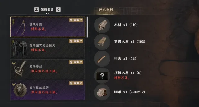 更好的精炼制作费用 promax V1.14.0
