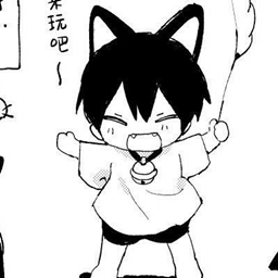 猫男孩杂项