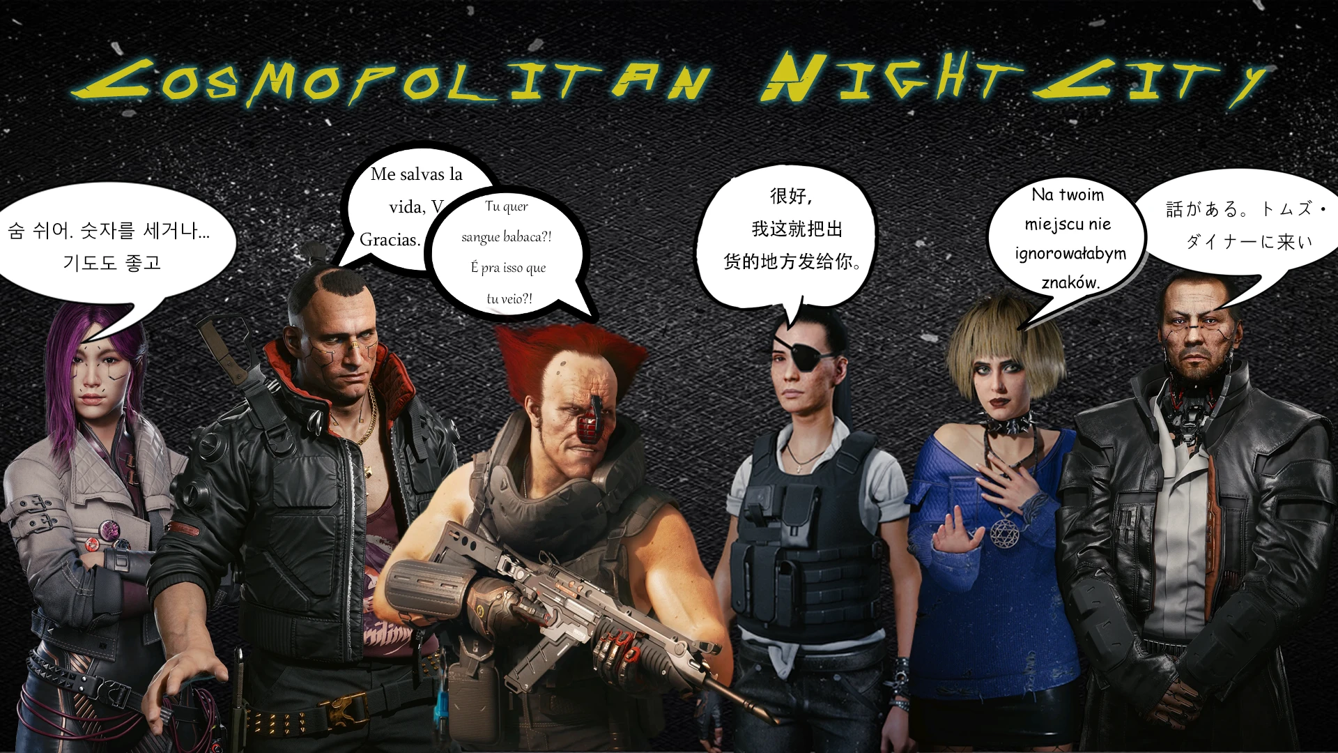 cosmopolitan Night city