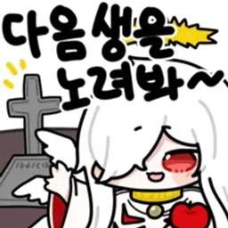 社交新生活
