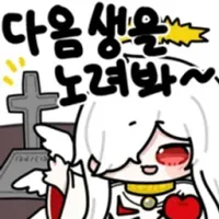社交新生活